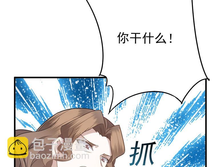 014 小孩子之间的矛盾(1/5)-第15话