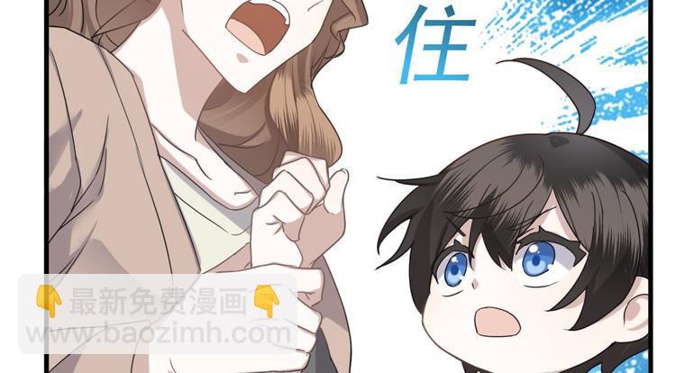 014 小孩子之间的矛盾(1/5)-第15话