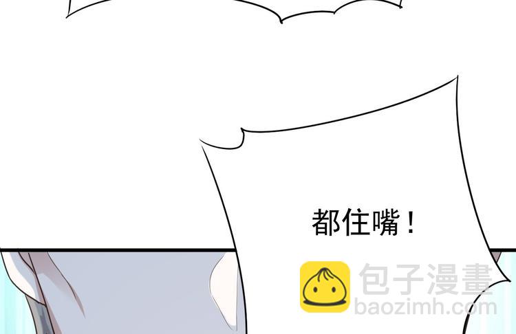 014 小孩子之间的矛盾(1/5)-第15话