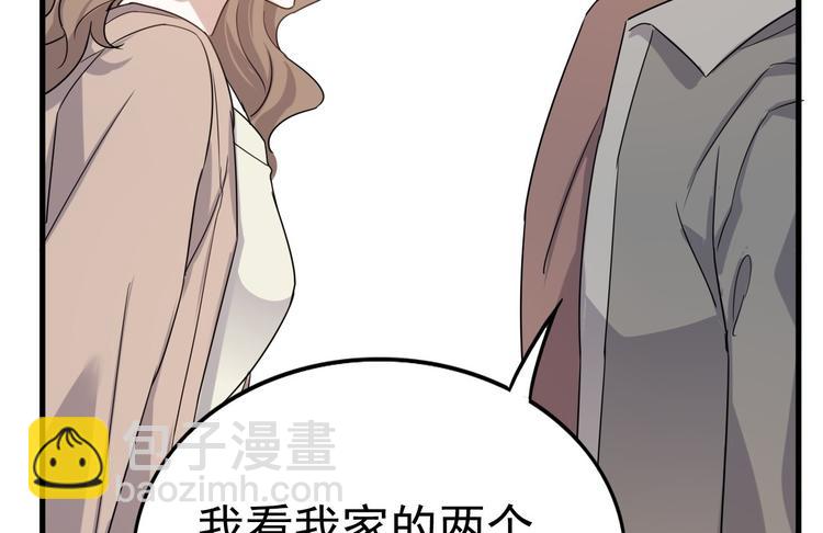 014 小孩子之间的矛盾(1/5)-第15话