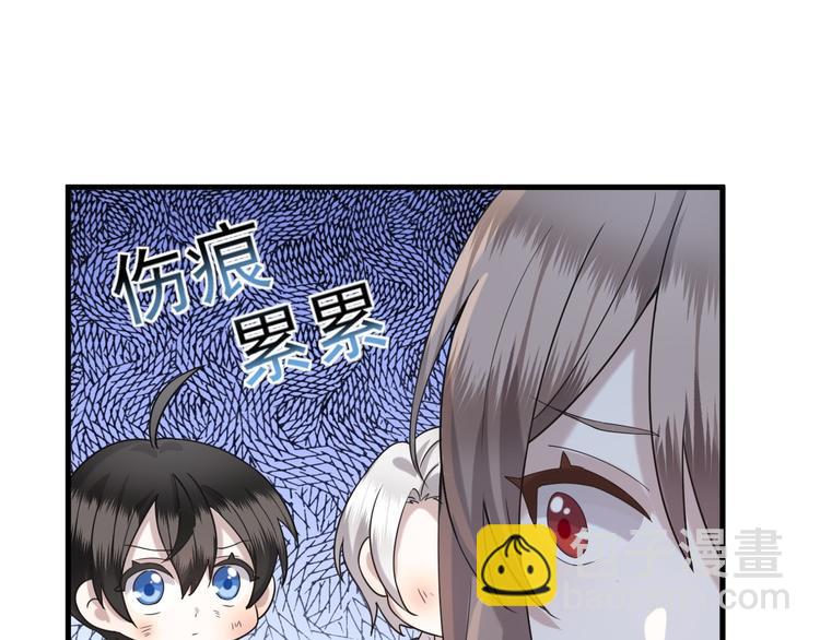 014 小孩子之间的矛盾(1/5)-第15话