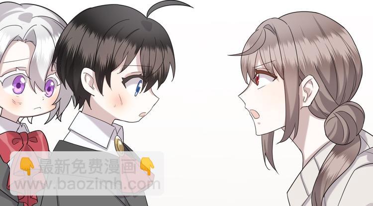 014 小孩子之间的矛盾(1/5)-第15话