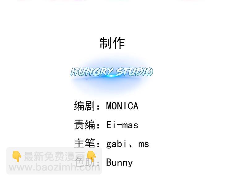 014 小孩子之间的矛盾(1/5)-第15话