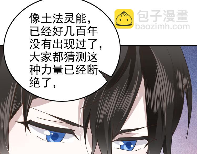 016 断绝的灵能(1/3)-第17话