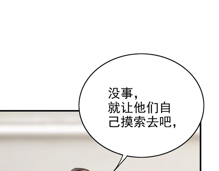 016 断绝的灵能(1/3)-第17话