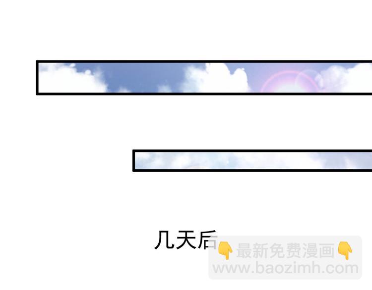 016 断绝的灵能(1/3)-第17话