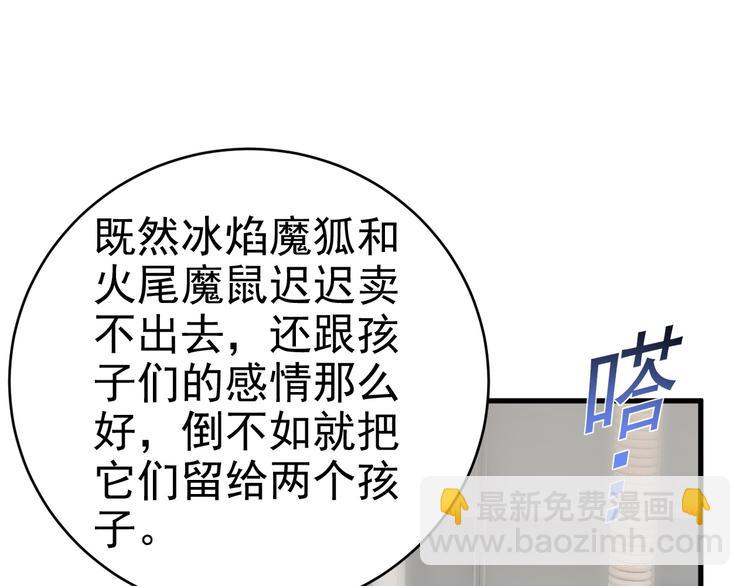 016 断绝的灵能(1/3)-第17话