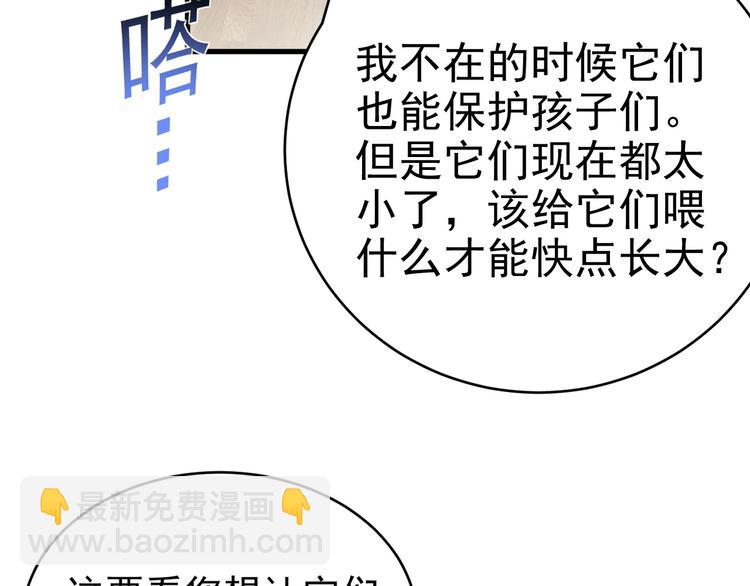 016 断绝的灵能(1/3)-第17话