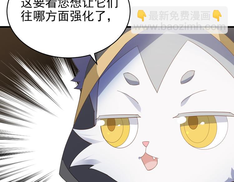 016 断绝的灵能(1/3)-第17话