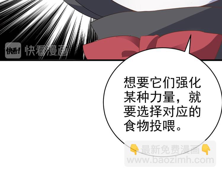 016 断绝的灵能(1/3)-第17话