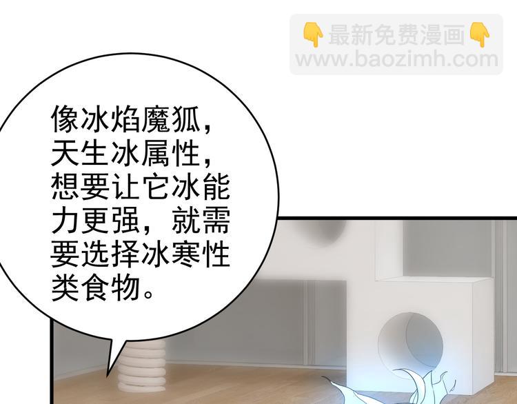 016 断绝的灵能(1/3)-第17话