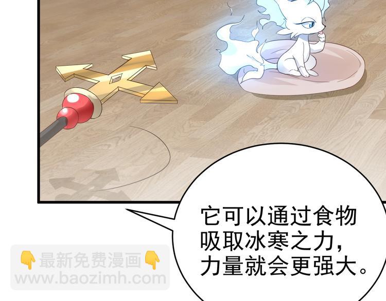 016 断绝的灵能(1/3)-第17话