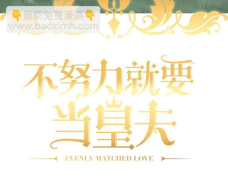 016 断绝的灵能(1/3)-第17话