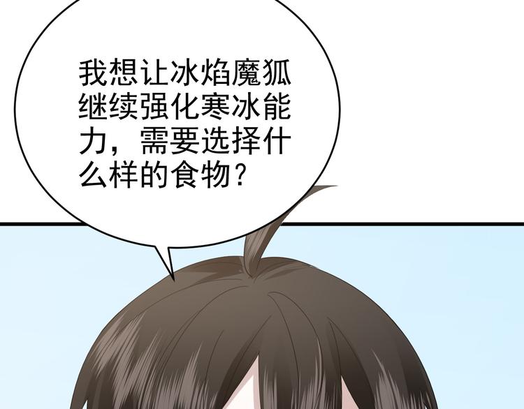 016 断绝的灵能(1/3)-第17话