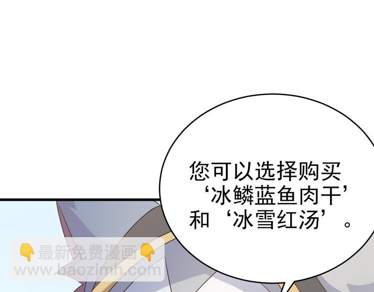 016 断绝的灵能(1/3)-第17话