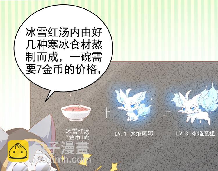 016 断绝的灵能(1/3)-第17话