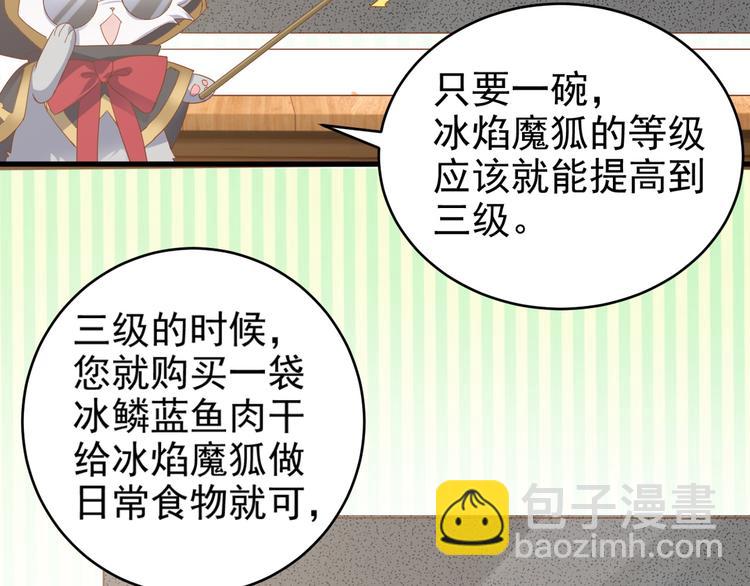 016 断绝的灵能(1/3)-第17话