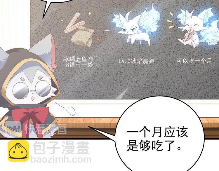 016 断绝的灵能(1/3)-第17话