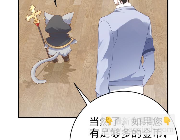 016 断绝的灵能(1/3)-第17话