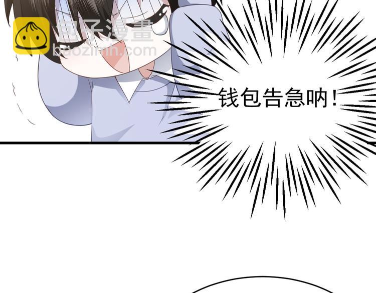 016 断绝的灵能(1/3)-第17话