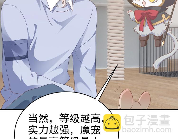 016 断绝的灵能(1/3)-第17话