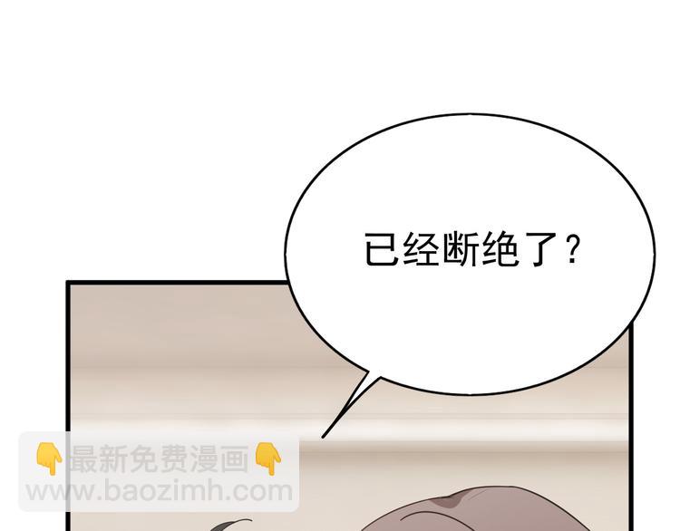 016 断绝的灵能(1/3)-第17话