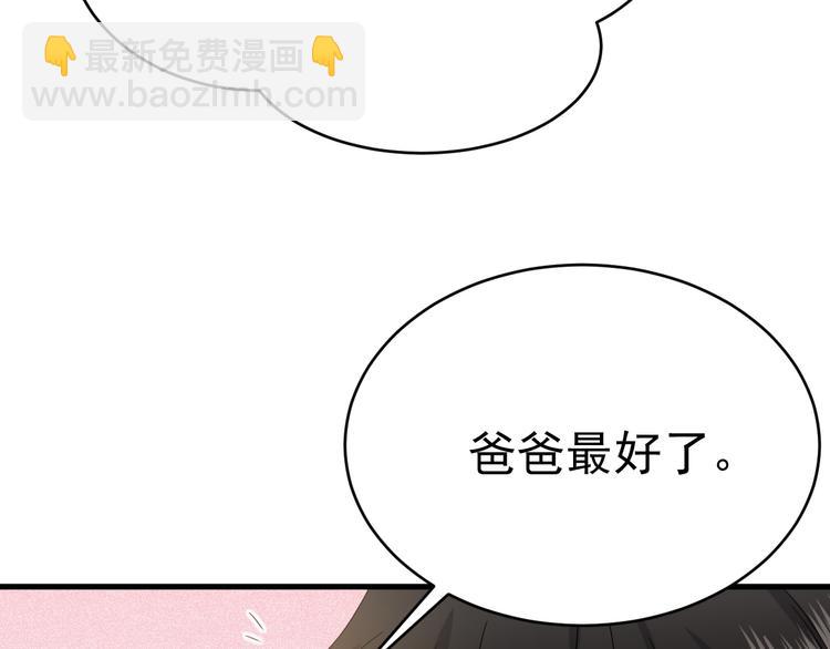 018 战宠契约(1/3)-第19话