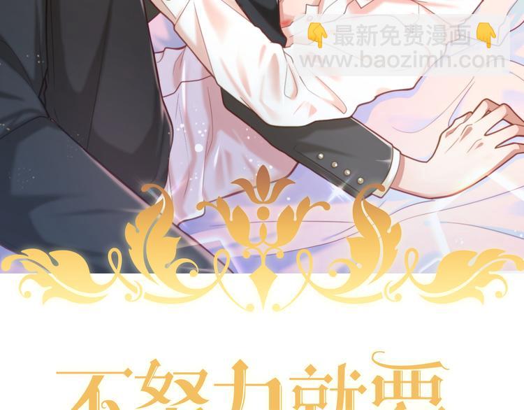 018 战宠契约(1/3)-第19话