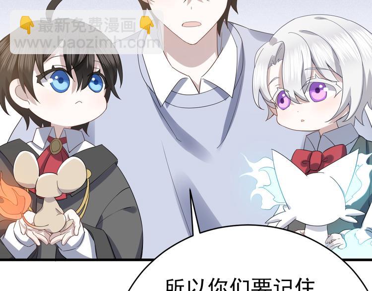 018 战宠契约(1/3)-第19话