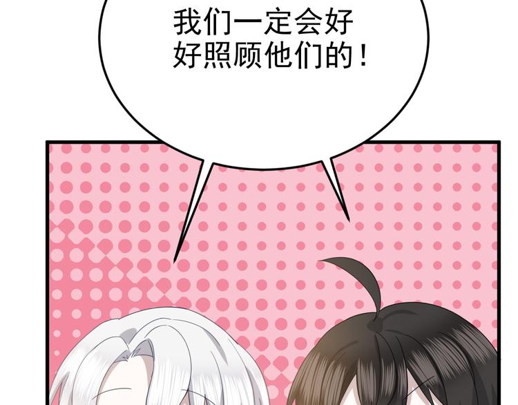 018 战宠契约(1/3)-第19话