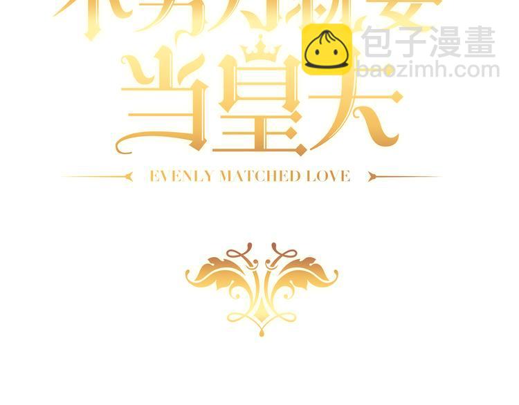 018 战宠契约(1/3)-第19话