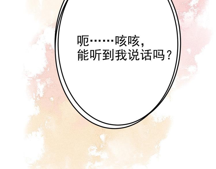 018 战宠契约(1/3)-第19话