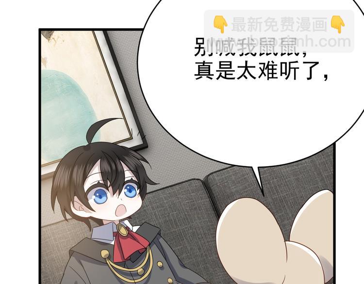 018 战宠契约(1/3)-第19话