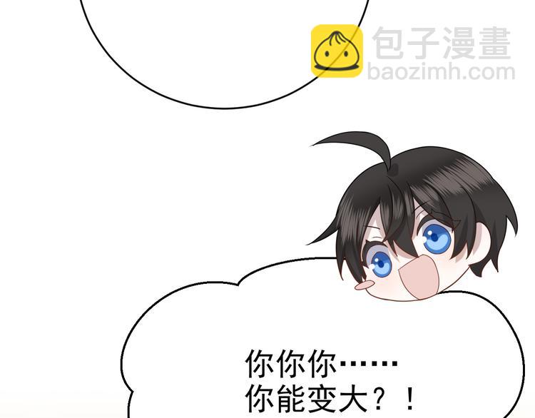 018 战宠契约(1/3)-第19话