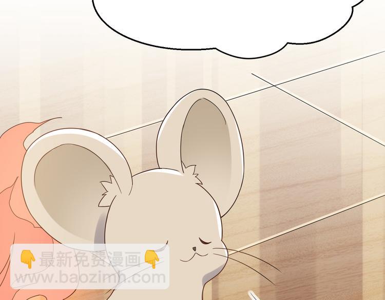 018 战宠契约(1/3)-第19话