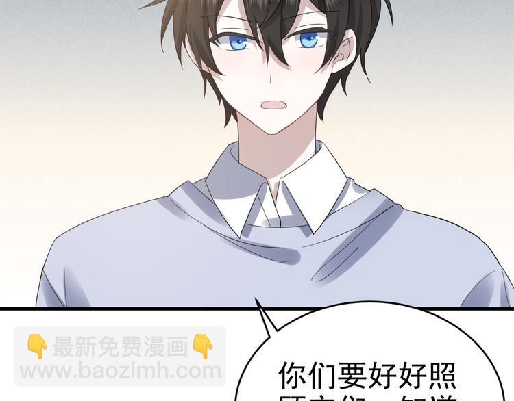 018 战宠契约(1/3)-第19话