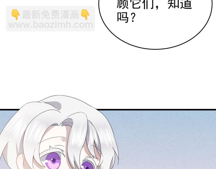 018 战宠契约(1/3)-第19话