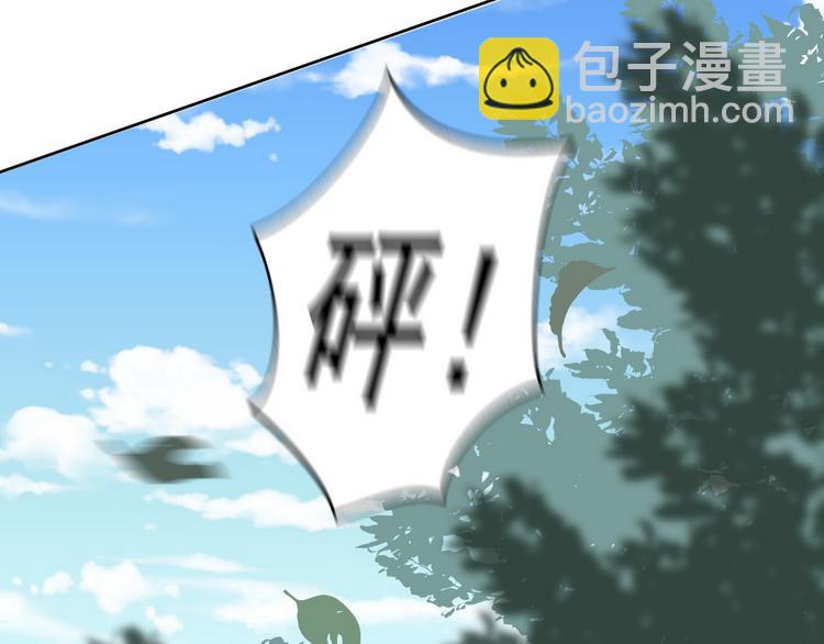 002 单方面甜蜜回忆(1/3)-第3话