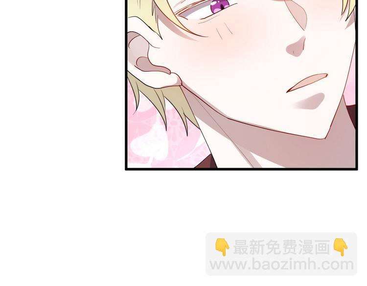 002 单方面甜蜜回忆(1/3)-第3话