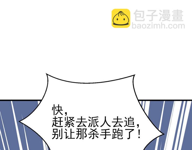 002 单方面甜蜜回忆(1/3)-第3话