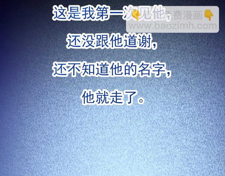 002 单方面甜蜜回忆(1/3)-第3话