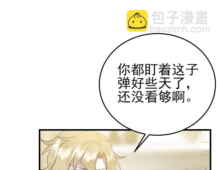 002 单方面甜蜜回忆(1/3)-第3话