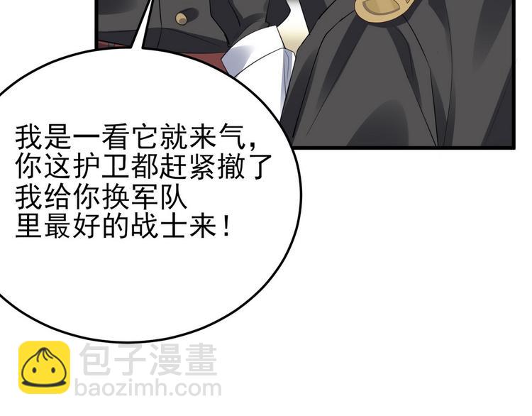 002 单方面甜蜜回忆(1/3)-第3话