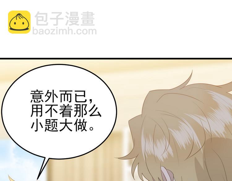 002 单方面甜蜜回忆(1/3)-第3话