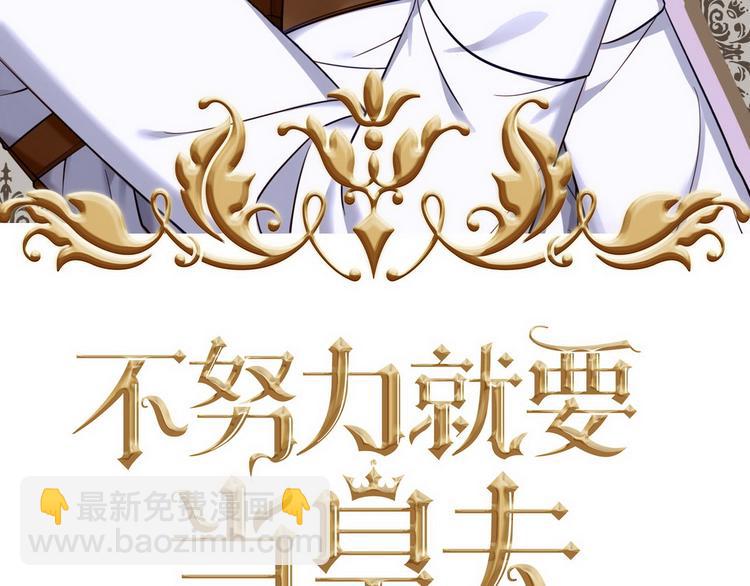 002 单方面甜蜜回忆(1/3)-第3话