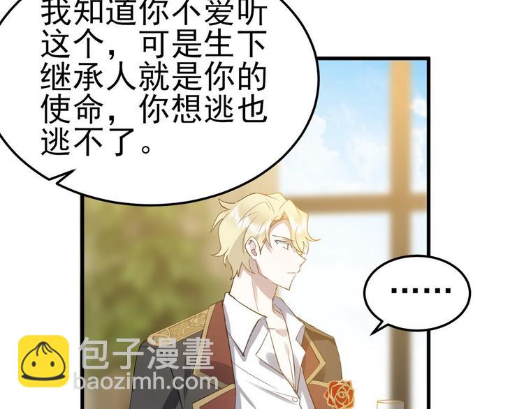 002 单方面甜蜜回忆(1/3)-第3话