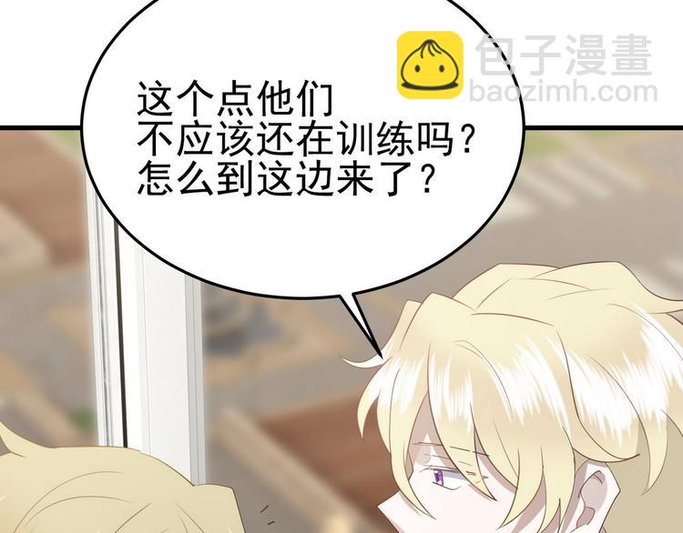 002 单方面甜蜜回忆(1/3)-第3话