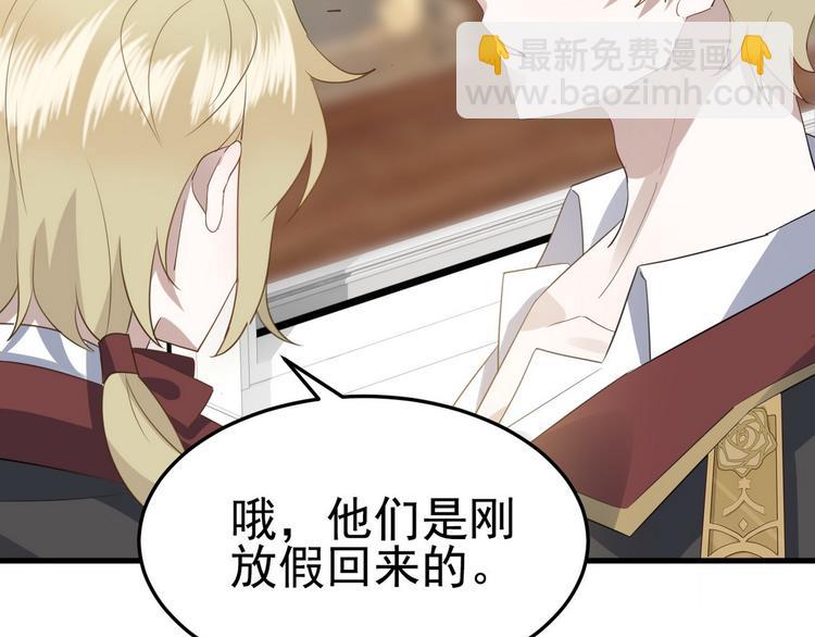 002 单方面甜蜜回忆(1/3)-第3话