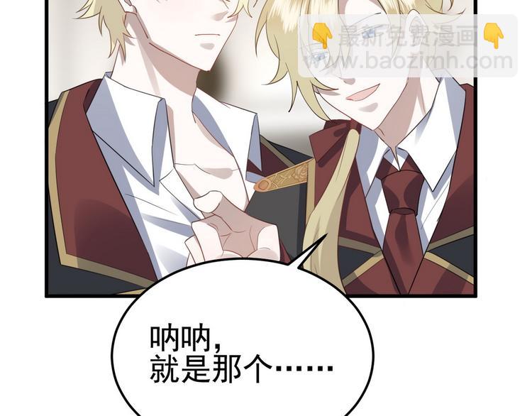 002 单方面甜蜜回忆(1/3)-第3话