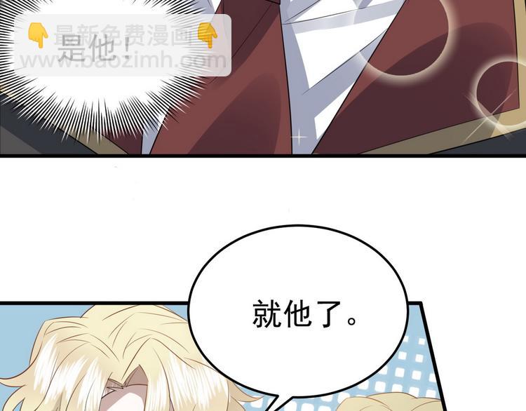 002 单方面甜蜜回忆(1/3)-第3话